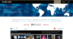 Desktop Screenshot of mglobaljapan.com